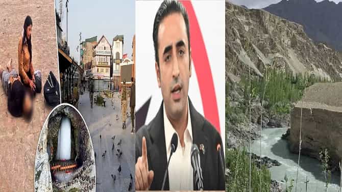 Pahalgam Terror Attack: सिंधूमध्ये आता पाणी किंवा रक्त वाहणार..., भारताच्या Action वर बिलावल भुट्टोची धमकी
