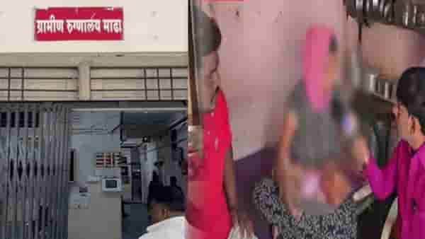 Solapur : बाळाला नुकताच जन्म अन् डिलिव्हरीनंतर टाके, तरीही 7 दिवस रूम स्वच्छतेची वेळ; पुण्यानंतर सोलापुरात संतापजनक प्रकार