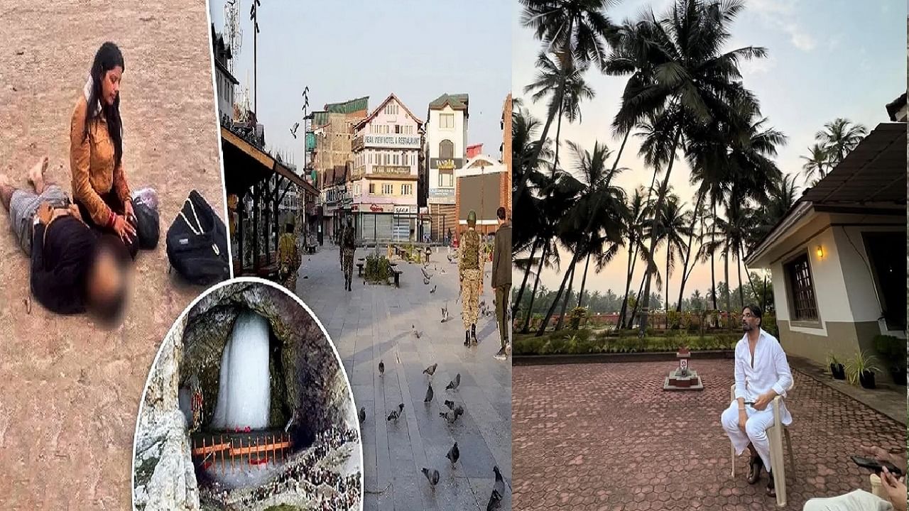 मी काश्मीरला जाणार..., पहलगाम हल्ल्यानंतर 'या' अभिनेत्याने केलं जाहीर मी काश्मीरला जाणार..., पहलगाम हल्ल्यानंतर 'या' अभिनेत्याने केलं जाहीर