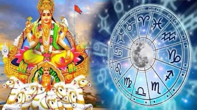 Surya Gochar 2025: सूर्याच्या संक्रमणामुळे या राशींवर होतील नकारात्मक परिणाम, यामध्ये तुमची रास तर नाही ना....