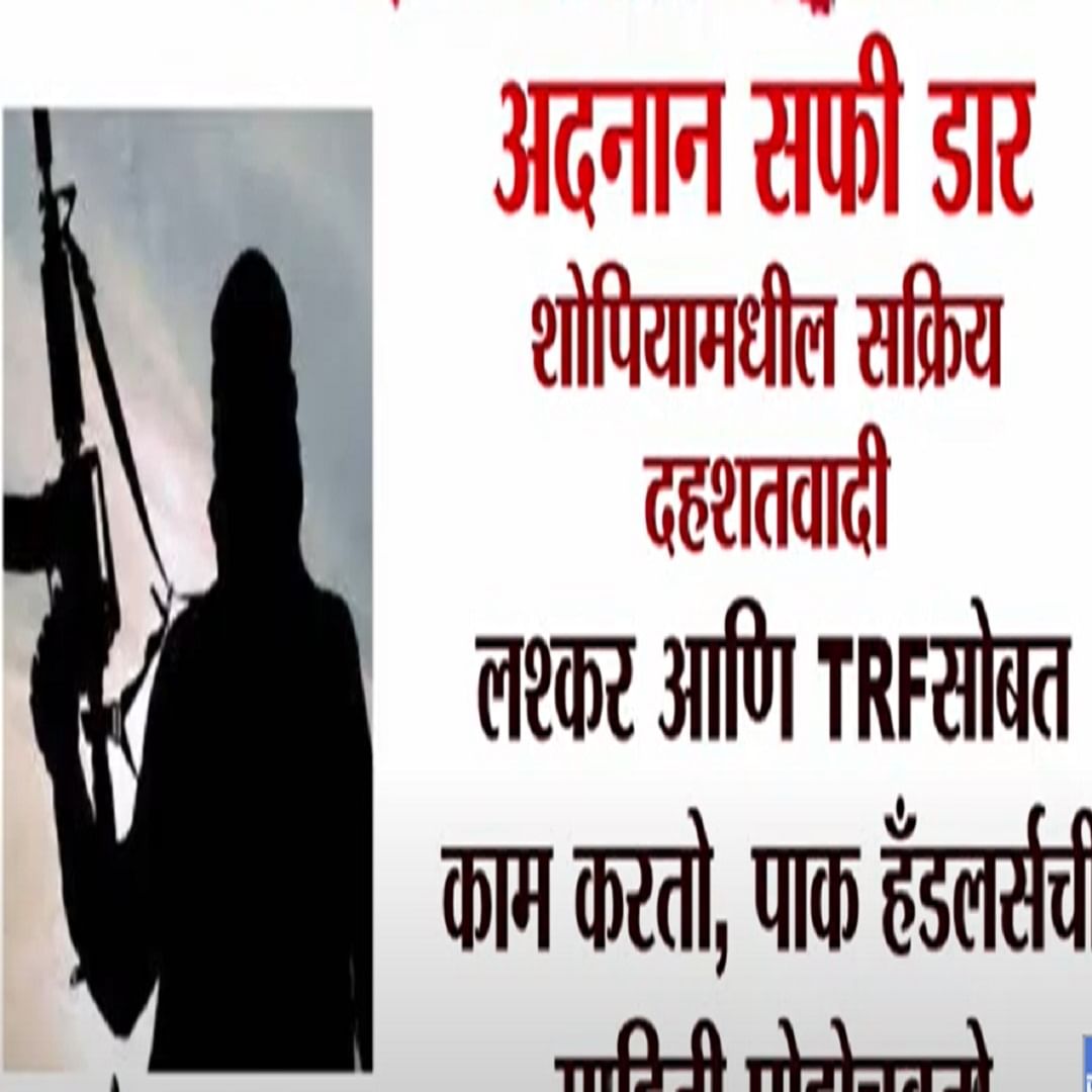 अदनान सफी डार