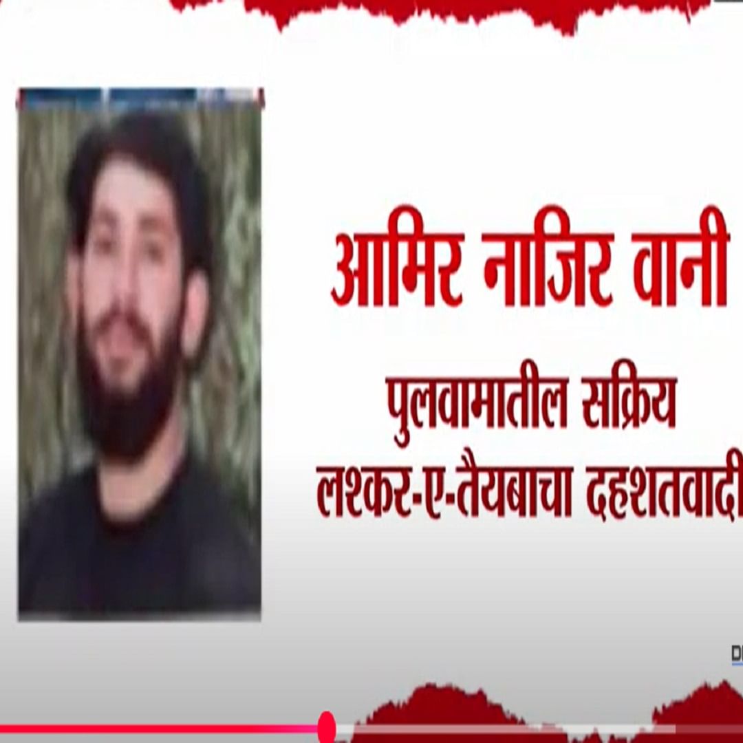आमिर नाजिर वानी