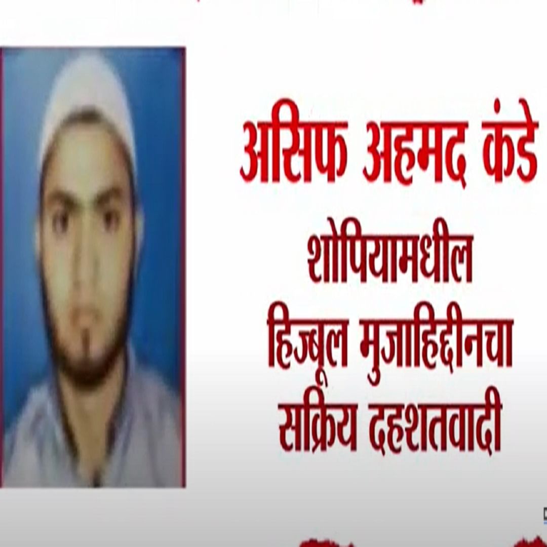 असिफ अहमद कंडे