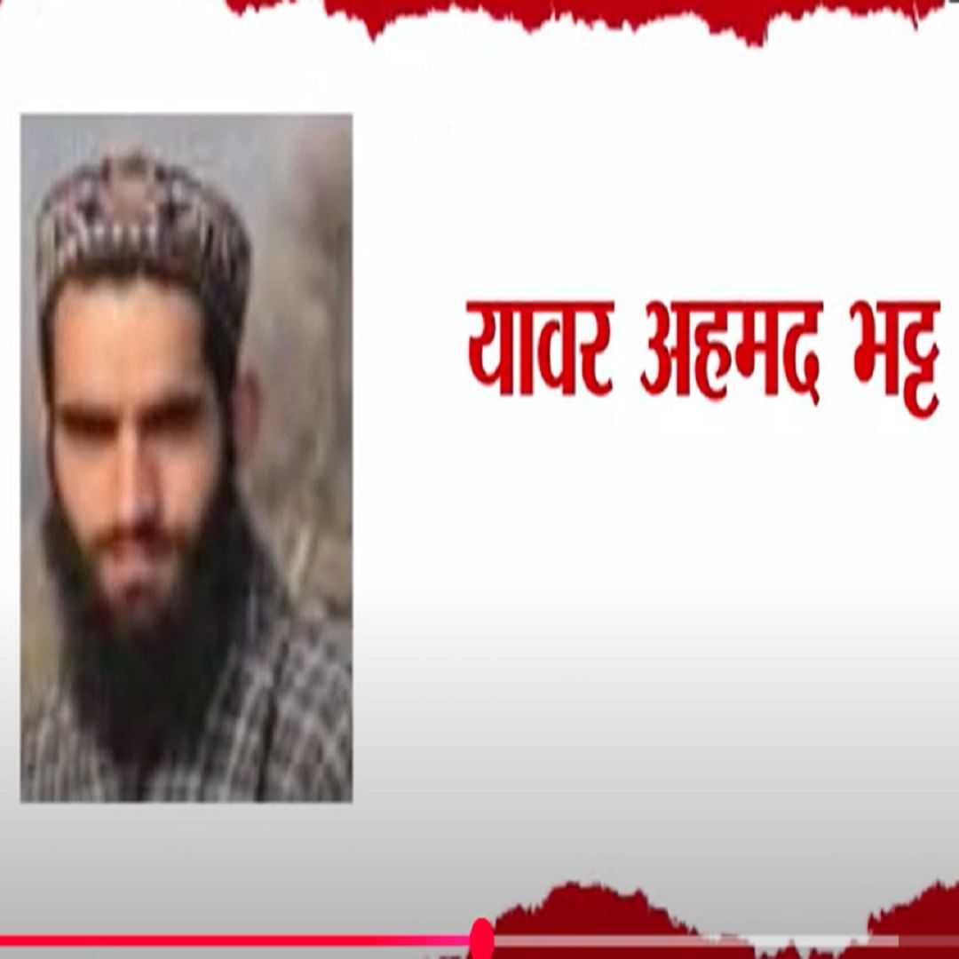 यावर अहमद भट्ट