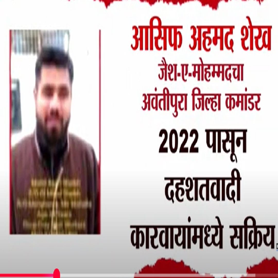 आसिफ अहमद शेख