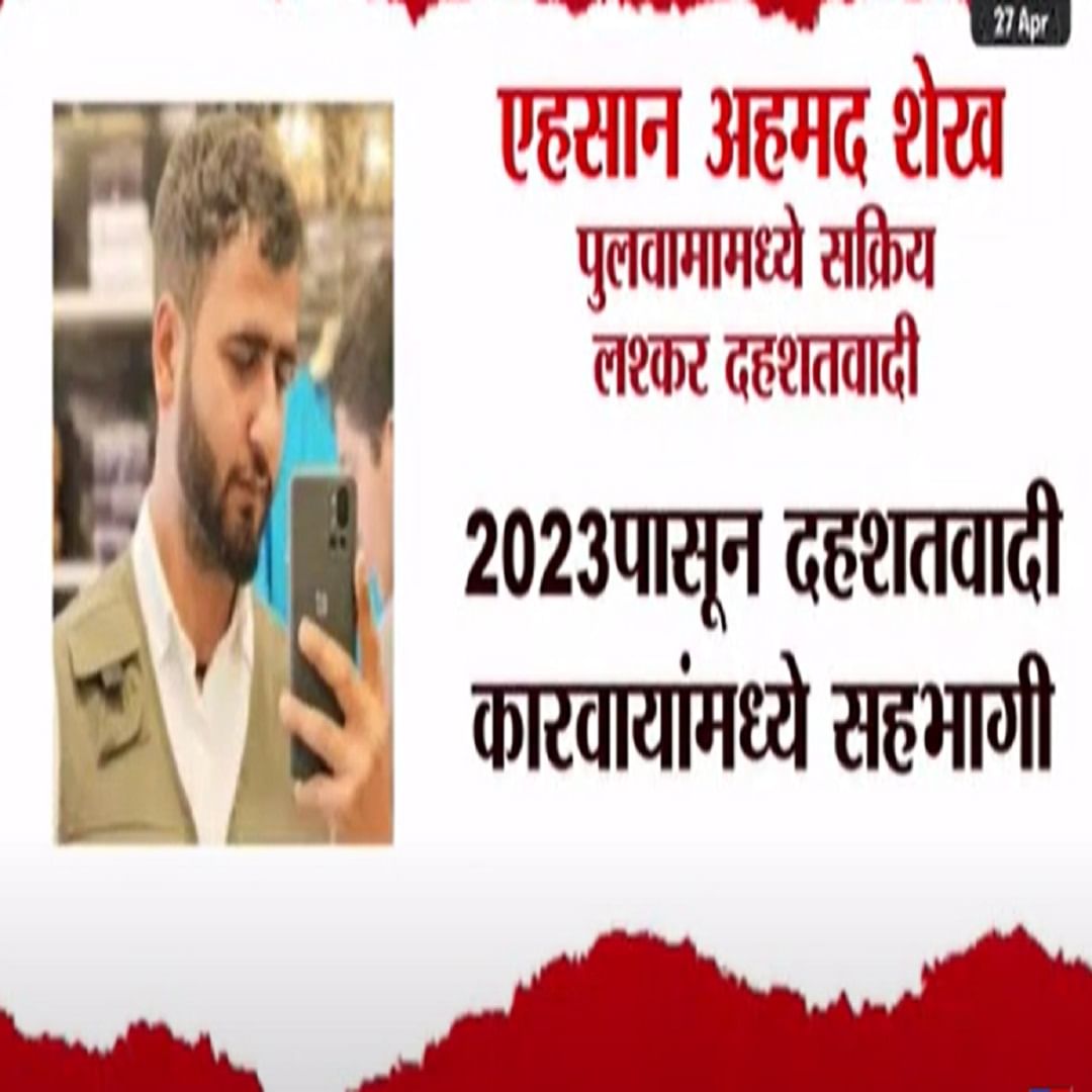 एहसान अहमद शेख
