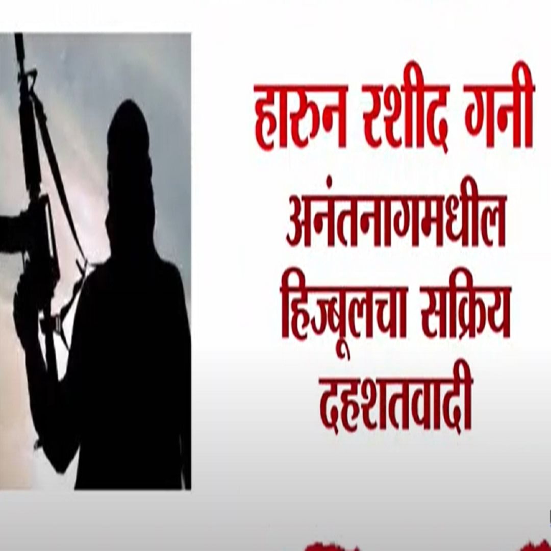 जुबेर अहमद वानी