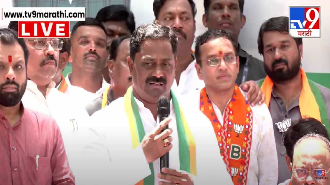 Sangram Thopate :  'खरं सांगायचं तर ही वेळ...', संग्राम थोपटेंचा भाजपात प्रवेश अन् सांगितलं काँग्रेस सोडण्याचं कारण, खंतही केली व्यक्त