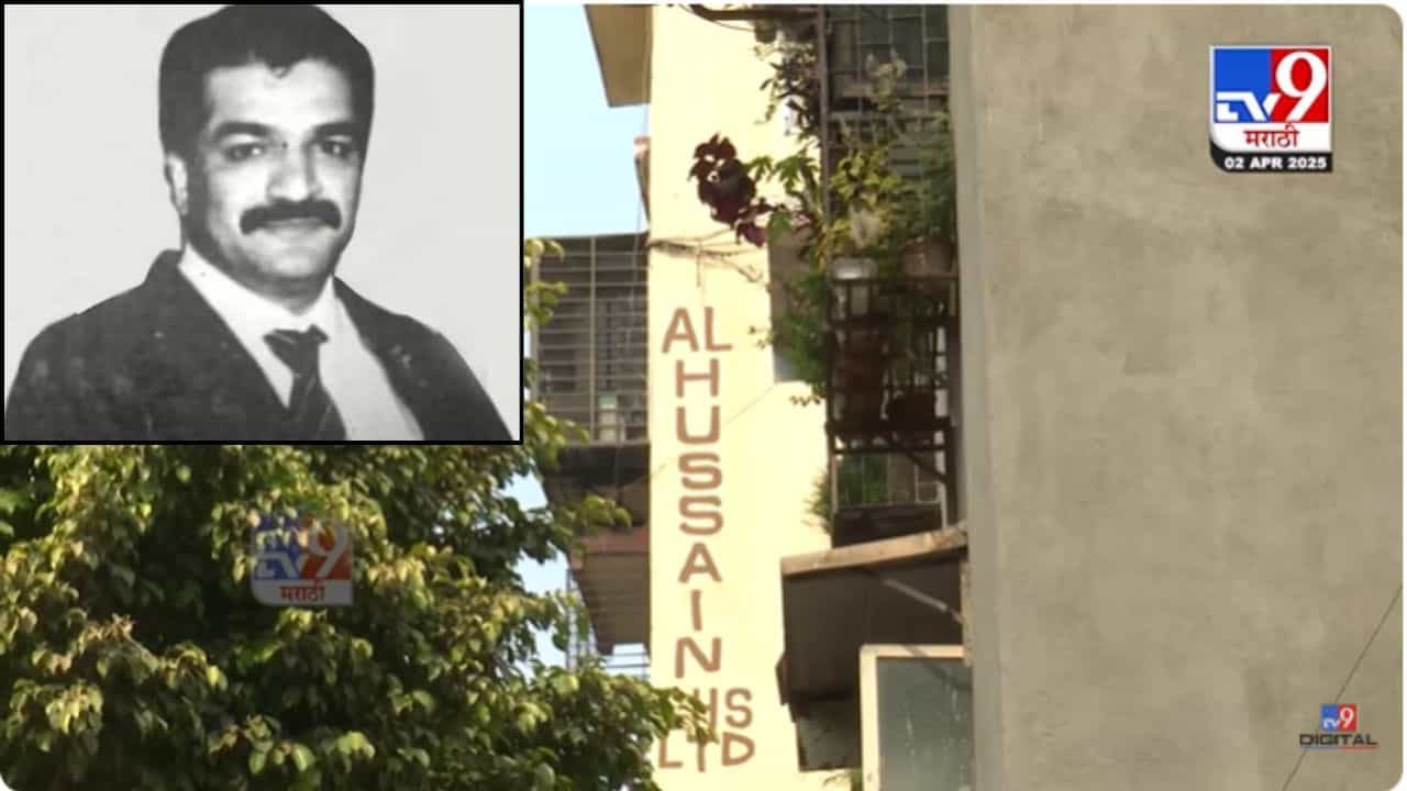 Tiger Memon : दाऊदचा उजवा हात म्हणून ओळख; टायगर मेमन पुन्हा का आला चर्चेत