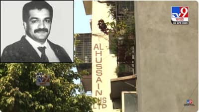 Tiger Memon : दाऊदचा उजवा हात म्हणून ओळख; टायगर मेमन पुन्हा का आला चर्चेत