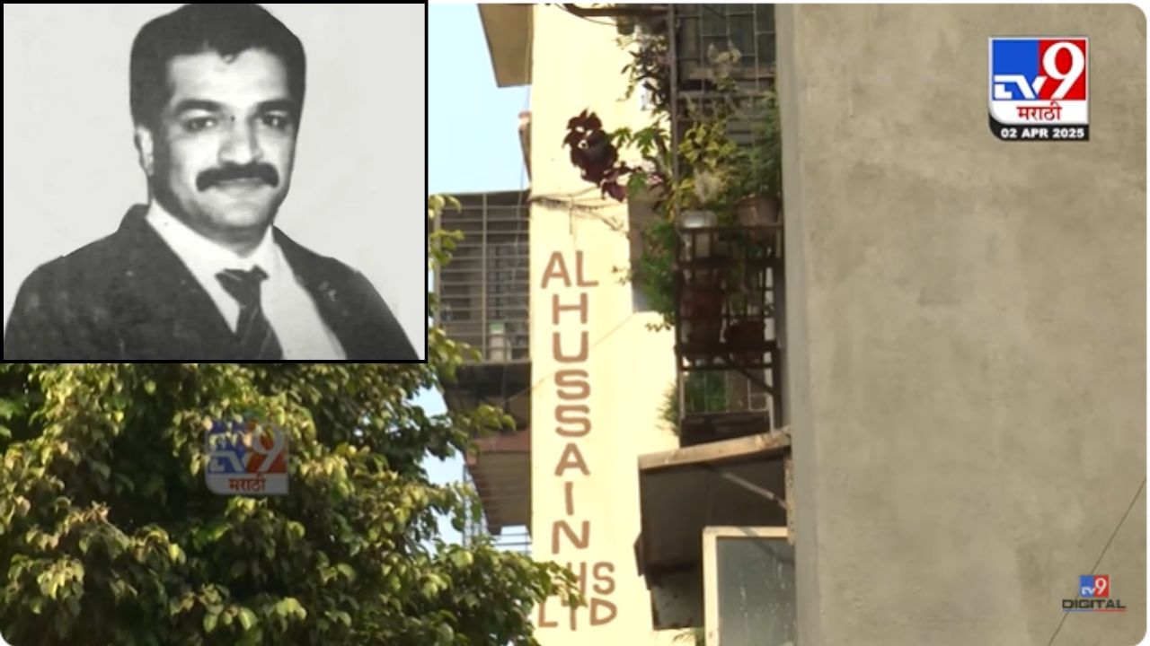 Tiger Memon : दाऊदचा उजवा हात म्हणून ओळख; टायगर मेमन पुन्हा का आला चर्चेत Tiger Memon : दाऊदचा उजवा हात म्हणून ओळख; टायगर मेमन पुन्हा का आला चर्चेत