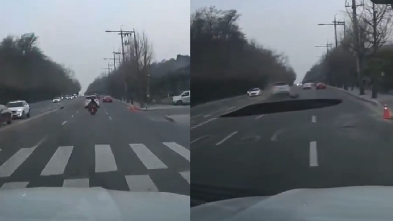 रस्ता की मृत्यूचं जाळं? एका सेकंदात रस्त्याने माणसाला गिळलं, थरारक व्हिडीओ समोर रस्ता की मृत्यूचं जाळं? एका सेकंदात रस्त्याने माणसाला गिळलं, थरारक व्हिडीओ समोर