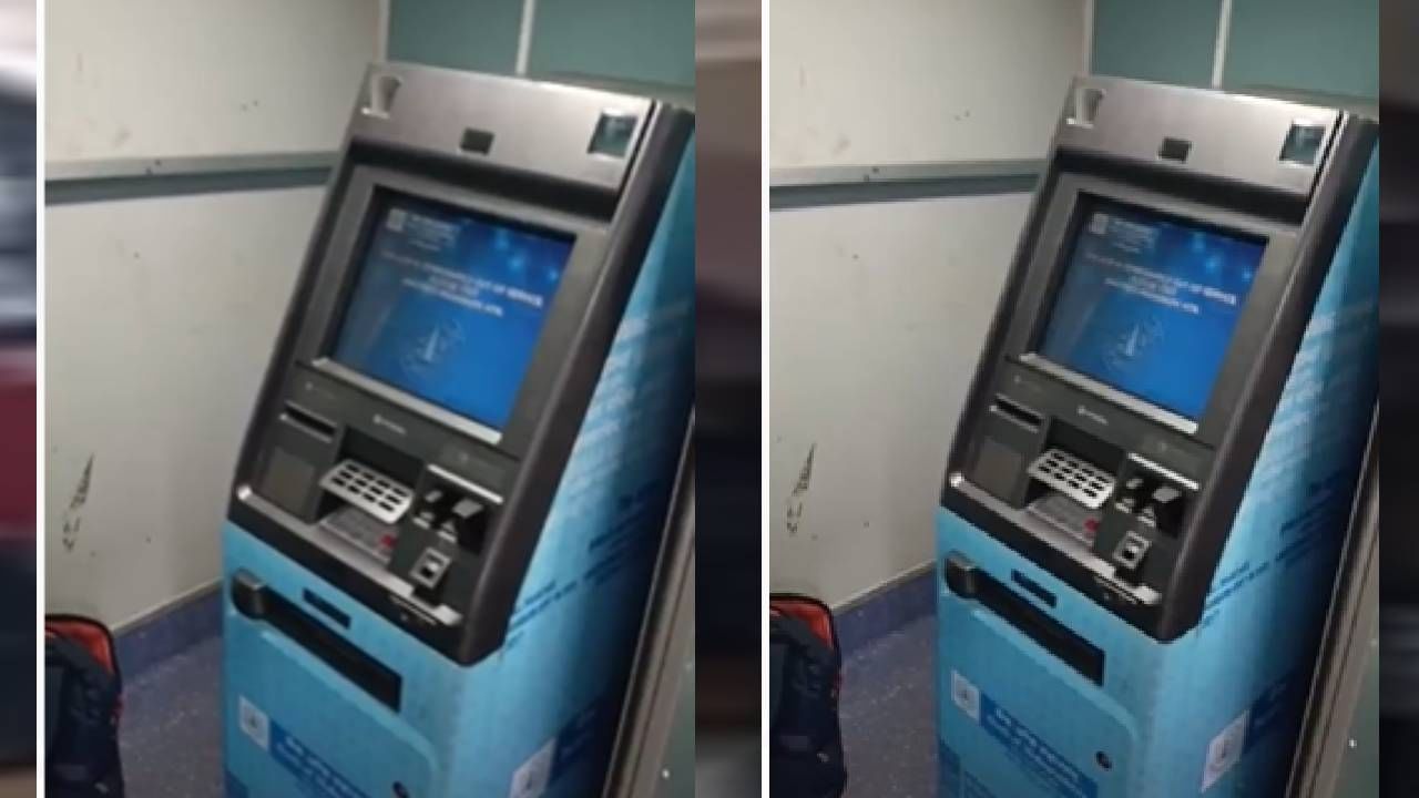रेल्वेतच प्रवाशांना एटीएम मधून पैसे काढण्याची सुविधा बँकेने उपलब्ध केली असून एका बोगीच्या रिकाम्या स्पेस मध्ये हे एटीएम उभारण्यात आले असून त्याचा व्हिडीओ व्हायरल झाला आहे.