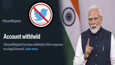 India Ban Pakistani X Page : पाकिस्तानी पत्रकारांवर मोठी कारवाई, आता भारतात टिव-टिव बंद, कारण नेमकं काय?