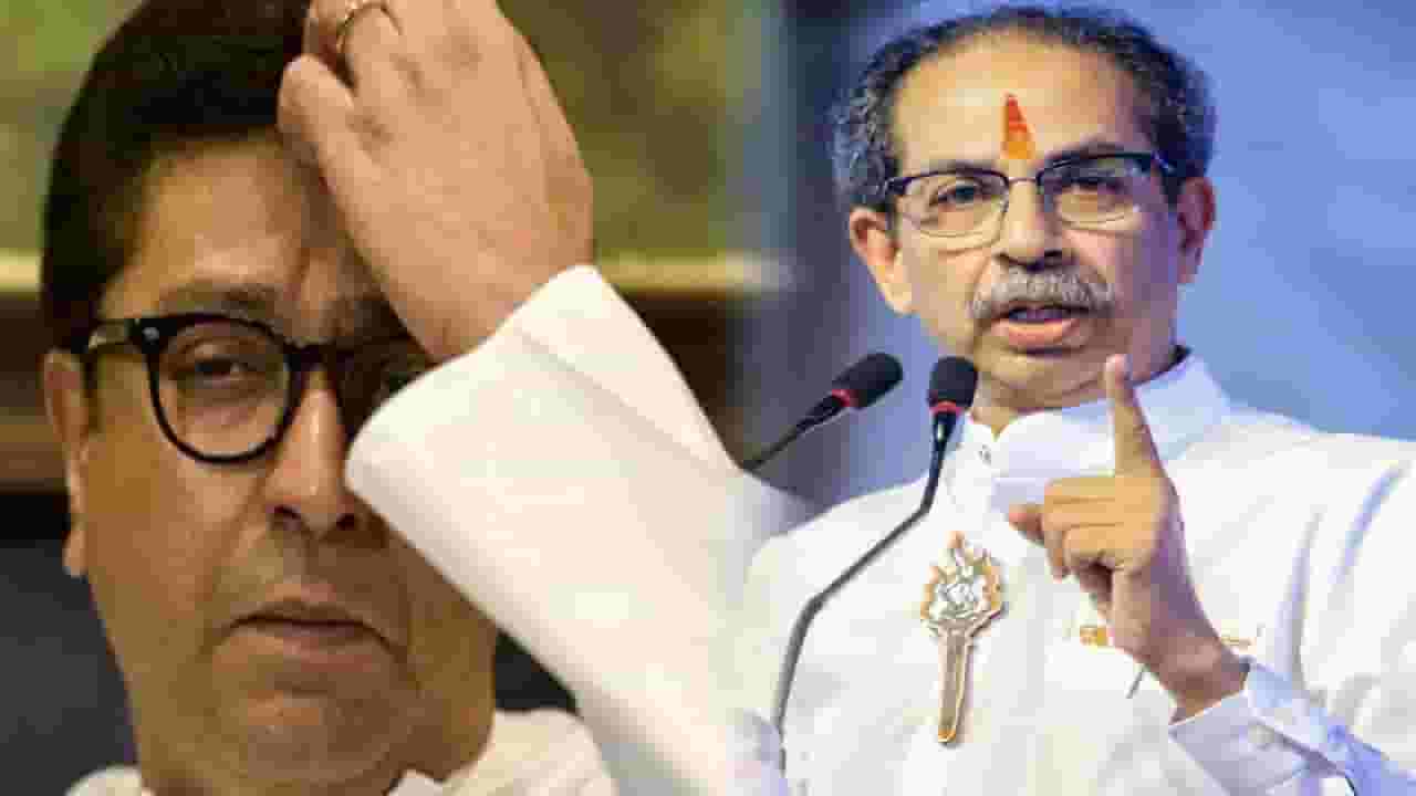 Uddhav Thackeray : 'मी सुद्धा तयार, पण...', राज ठाकरेंसोबत उद्धव ठाकरे युती करणार? जाहीरपणे घातली एकच अट Uddhav Thackeray : 'मी सुद्धा तयार, पण...', राज ठाकरेंसोबत उद्धव ठाकरे युती करणार? जाहीरपणे घातली एकच अट