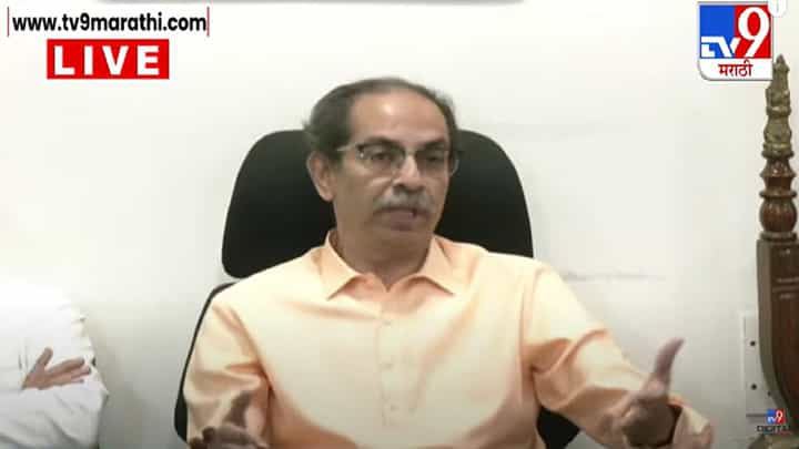 Uddhav Thackeray : 'हिंदूत्व सोडलं का? जिनांनाही लाजवेल अशी भाजपची भाषणं', उद्धव ठाकरेंचा हल्लाबोल Uddhav Thackeray : 'हिंदूत्व सोडलं का? जिनांनाही लाजवेल अशी भाजपची भाषणं', उद्धव ठाकरेंचा हल्लाबोल