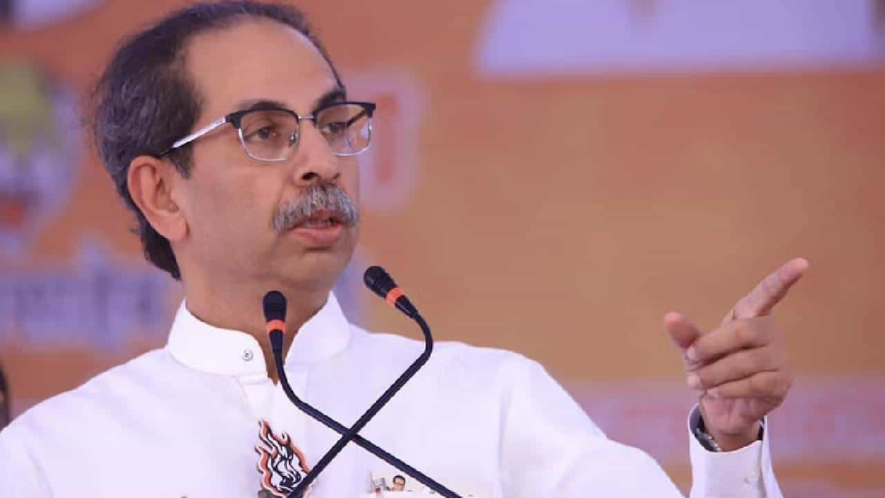 Uddhav Thackeray : '...तर शिवजयंतीला देशभर सुट्टी जाहीर करा', नाशिकच्या निर्धार मेळाव्यातून ठाकरेंची मोठी मागणी Uddhav Thackeray : '...तर शिवजयंतीला देशभर सुट्टी जाहीर करा', नाशिकच्या निर्धार मेळाव्यातून ठाकरेंची मोठी मागणी