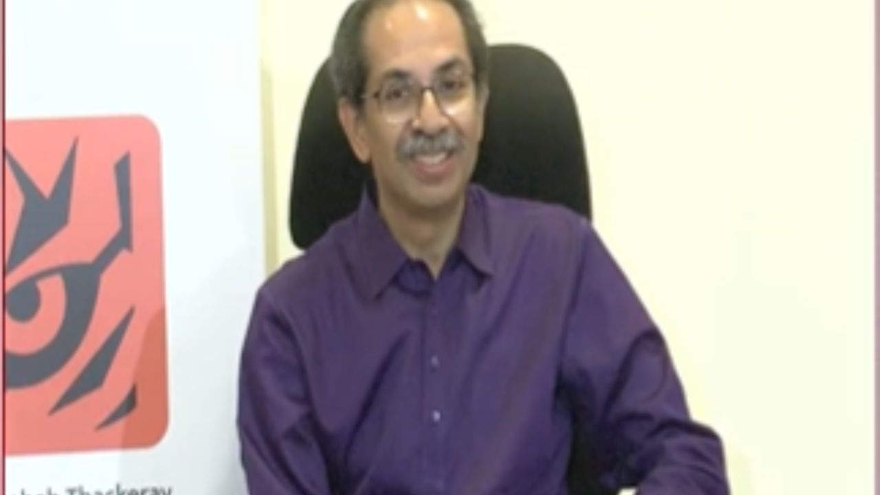 Udhav Thackeray : वक्फच्या जमिनी आपल्या मित्रांना द्यायच्या आहेत, ठाकरेंचा भाजपवर आरोप