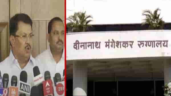 Vijay Wadettiwar : ‘होय.. माझ्या वक्तव्यावर मी ठाम’, पुणे गर्भवतीच्या मृत्यू प्रकरणी मंगेशकर कुटुंबीयांवर वडेट्टीवारांचा घणाघात