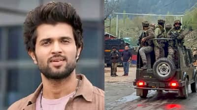Pahalgam Terror Attack: विजय देवरकोंडा संताप व्यक्त करत म्हणाला, पाकिस्तानी लोकांना सर्वात आधी...