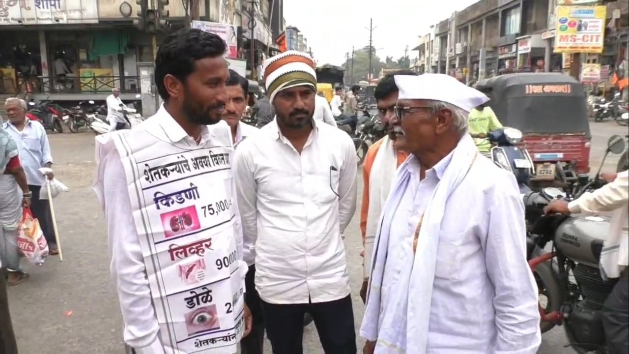 वाशिम जिल्ह्यातील अडोळी येथील सतीश इढोळे या शेतकऱ्यावर पीककर्ज फेडण्यासाठी स्वतःसह पत्नी आणि मुलांची किडनी आणि इतर अवयव विकण्याची दुर्दैवी वेळ आली आहे.