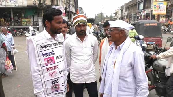 वाशिम जिल्ह्यातील अडोळी येथील सतीश इढोळे या शेतकऱ्यावर पीककर्ज फेडण्यासाठी स्वतःसह पत्नी आणि मुलांची किडनी आणि इतर अवयव विकण्याची दुर्दैवी वेळ आली आहे.