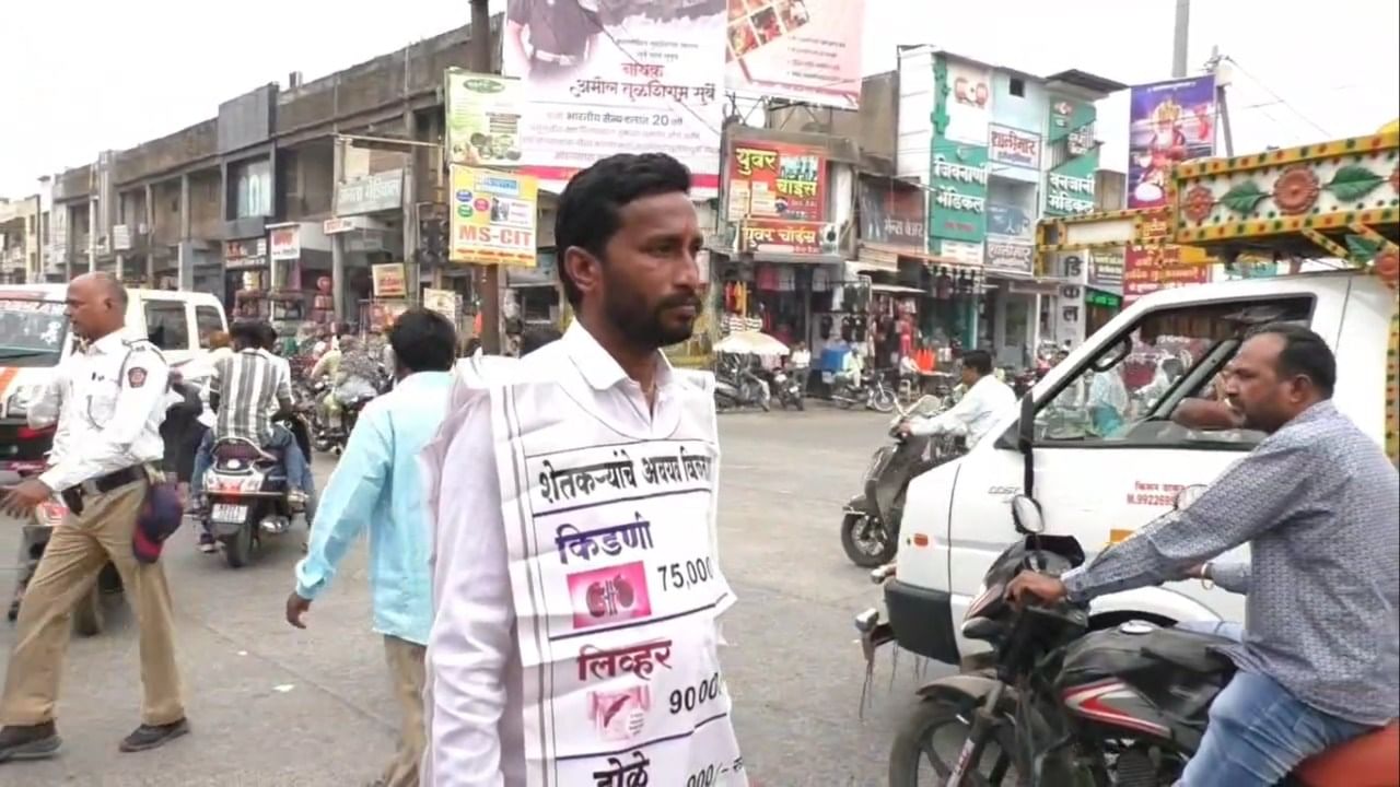 मिळालेल्या माहितीनुसार, सतीश इढोळे यांच्याकडे पीककर्जाची परतफेड करण्यासाठी पैसे नाहीत. विकायला कोणताही शेतमाल शिल्लक नसल्याने त्यांच्यापुढे मोठे आर्थिक संकट उभे राहिले आहे.