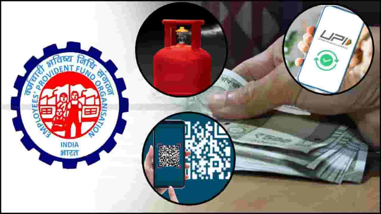 LPG सिलेंडर ते UPI, PF पर्यंत...1 जूनपासून पैशांशी संबंधित 'या' 8 नियमांत होणार बदल