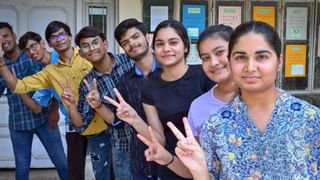 SSC Result 2025 : राज्यात 285 विद्यार्थ्यांना 35% टक्के.