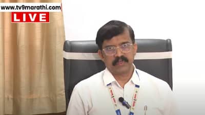 Maharashtra Board 12th Result 2025 : कॉप्या आढळल्या, 124 परीक्षा केंद्रांना मोठा दणका, परीक्षा मंडळाने घेतला मोठा निर्णय