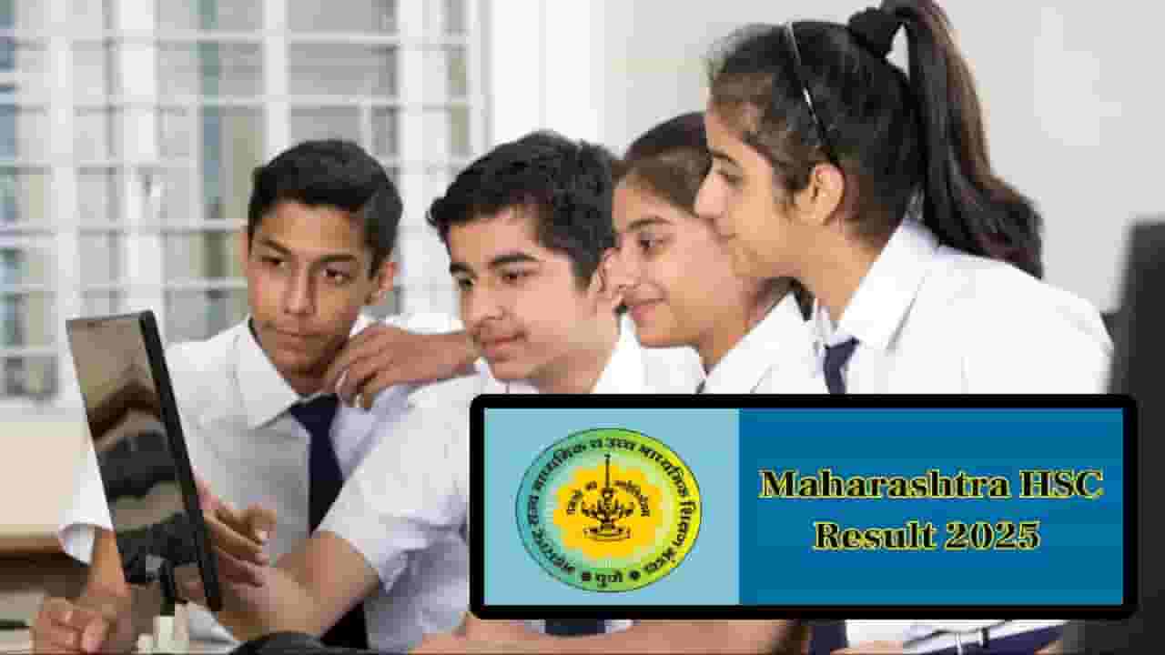 Maharashtra Board 12th Result 2025 : ऑल द बेस्ट पोरांनो.... बारावीचा आज निकाल, कुठे पाहता येणार रिझल्ट?