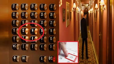 कोणत्याही हॉटेलमध्ये 13 वा मजला किंवा 13 क्रमांकाची रूम का नसते? कारण जाणून विश्वास बसणार नाही