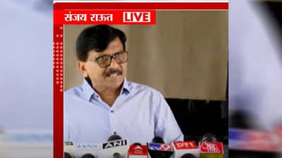 या वऱ्हाडावर बहिष्कार टाकला पाहिजे, परदेशी जाणाऱ्या शिष्टमंडळावरून संजय राऊत यांचं विधान