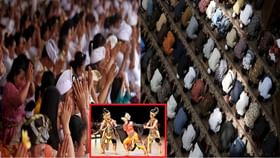 या देशात 90 टक्क्यांपेक्षा जास्त मुस्लीम; घराघरात वाचलं जातं रामायण या देशात 90 टक्क्यांपेक्षा जास्त मुस्लीम; घराघरात वाचलं जातं रामायण
