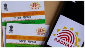 आधार कार्ड हरवलंय? घरबसल्या मिळवण्यासाठी ही स्मार्ट ट्रिक वापरा.