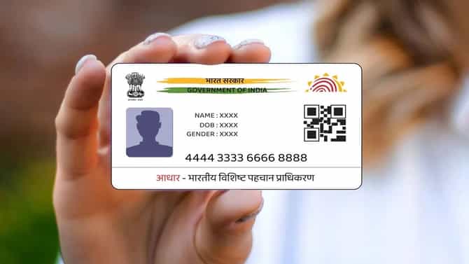 आधार कार्डवरील मोबाईल नंबर बदलायचा? जाणून घ्या स्टेप-बाय-स्टेप प्रोसेस!