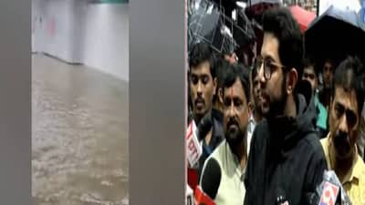 Aaditya Thackeray : स्वत:ला विजनरी, इन्फ्रा मॅन बोलणारे कुठे गायब? आदित्य ठाकरेंचा सवाल