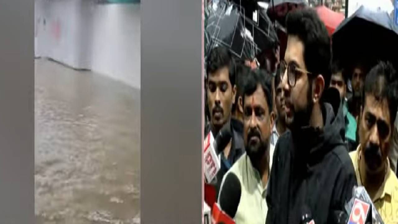 Aaditya Thackeray : स्वत:ला विजनरी, इन्फ्रा मॅन बोलणारे कुठे गायब? आदित्य ठाकरेंचा सवाल Aaditya Thackeray : स्वत:ला विजनरी, इन्फ्रा मॅन बोलणारे कुठे गायब? आदित्य ठाकरेंचा सवाल
