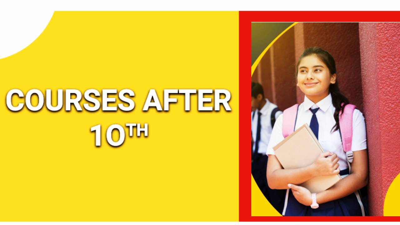 After 10th Course : दहावीनंतर हे कोर्स करा, महिन्याला बक्कळ पैसा कमवा After 10th Course : दहावीनंतर हे कोर्स करा, महिन्याला बक्कळ पैसा कमवा