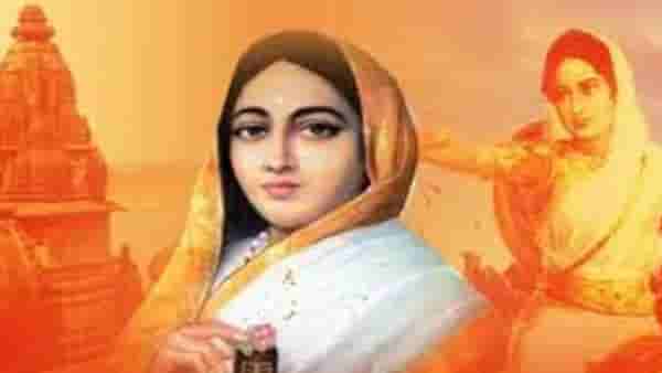 अहिल्यादेवींचा जीवनपट आता मोठ्या पडद्यावर, फडणवीसांची मोठी घोषणा