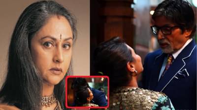 अमिताभ यांचा 36 वर्षांनी लहान अभिनेत्रीसोबत लिपलॉक सीन; जया बच्चन यांनी संतापून घेतला होता हा निर्णय