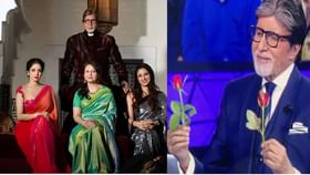 अमिताभ यांनी 'या' टॉप बॉलिवूड अभिनेत्रीसाठी पाठवले होते ट्रकभरून गुलाब अमिताभ यांनी 'या' टॉप बॉलिवूड अभिनेत्रीसाठी पाठवले होते ट्रकभरून गुलाब