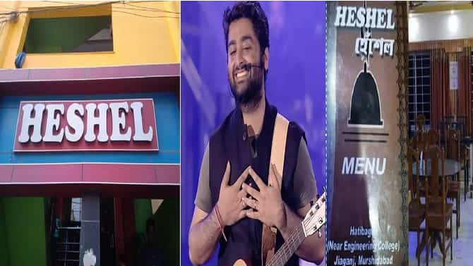 वाह! अरिजीत सिंगने सुरु केलं बजेट-फ्रेंडली रेस्टॉरंट; फक्त 40 रुपयांत पोटभर जेवण; पाहा फोटो