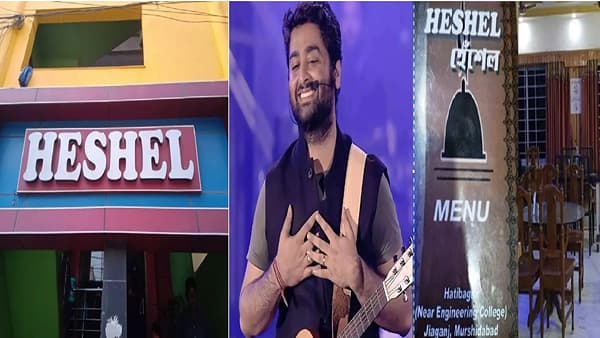 वाह! अरिजीत सिंगने सुरु केलं बजेट-फ्रेंडली रेस्टॉरंट; फक्त 40 रुपयांत पोटभर जेवण; पाहा फोटो