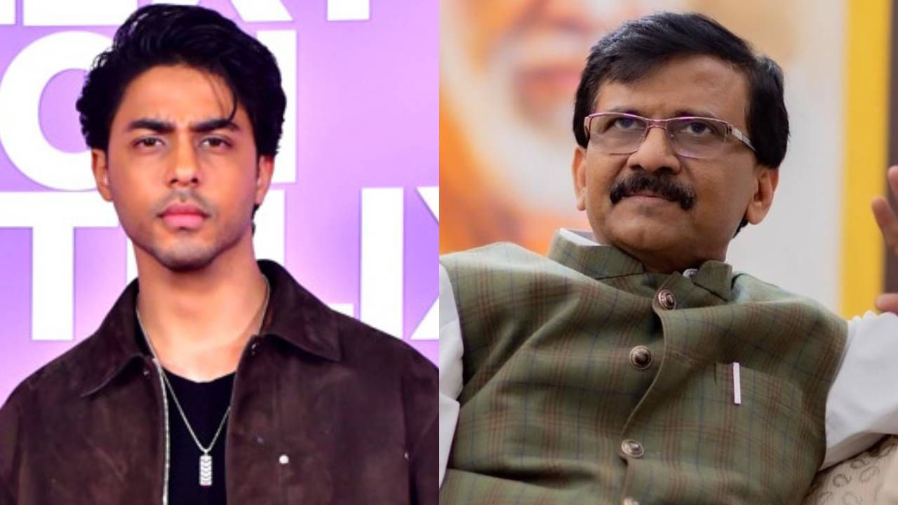 बडे बाप का बेटा पण आर्यन खान तुरुंगात 21 दिवस काय खाऊन राहायचा? संजय राऊतांनी सांगितली आतली गोष्ट बडे बाप का बेटा पण आर्यन खान तुरुंगात 21 दिवस काय खाऊन राहायचा? संजय राऊतांनी सांगितली आतली गोष्ट