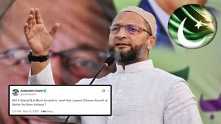 ओवैसींचं पाकला चॅलेंज, चीनचा उल्लेख करत PM शरीफ अन् मुनीरलाच डिवचलं.