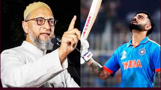 Virat Kohli : असदुद्दीन ओवेसी, विराट कोहलीबाबत जे म्हणाले, ते तुम्ही सुद्धा ऐकलं पाहिजे; कौतुकाचा असा जमके केला वर्षाव