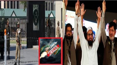 Operation Sindhur: ऑपरेशन सिंदूरमध्ये हाफिज सईद, मसूद अझहर, सलाहुद्दीन यांचे तळ उद्ध्वस्त;आता भारताचं टार्गेट हा अड्डा