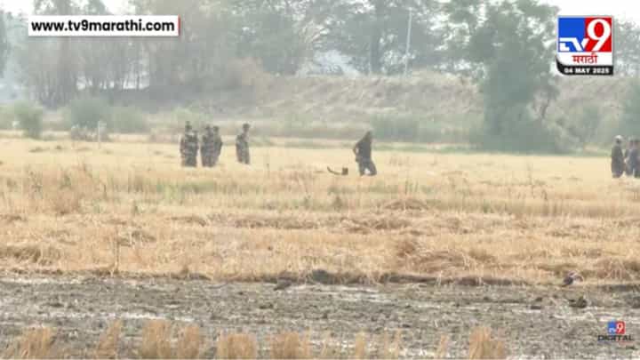 Attari Border : अटारी बॉर्डरच्या जवळील गावात सापडली संशयास्पद वस्तू Attari Border : अटारी बॉर्डरच्या जवळील गावात सापडली संशयास्पद वस्तू