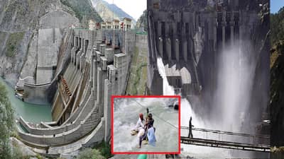 भारताच्या या धरणाला पाकिस्तान इतका का घाबरतो?